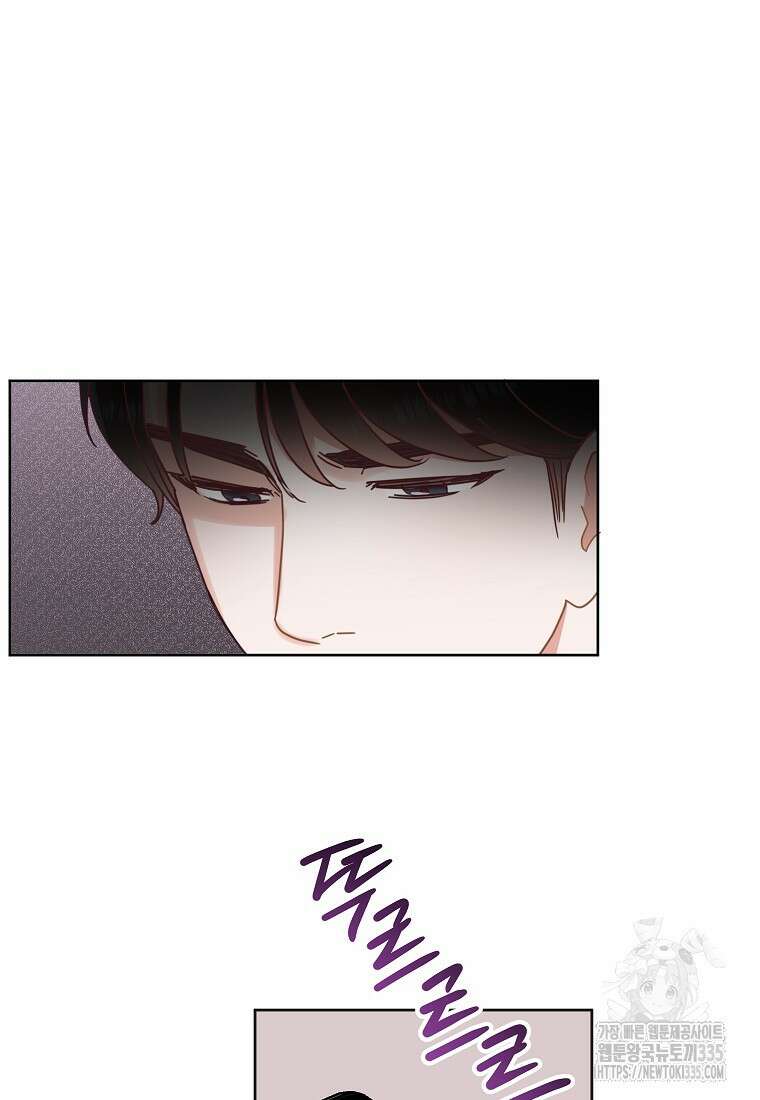 사내 연애 전선 9화 3