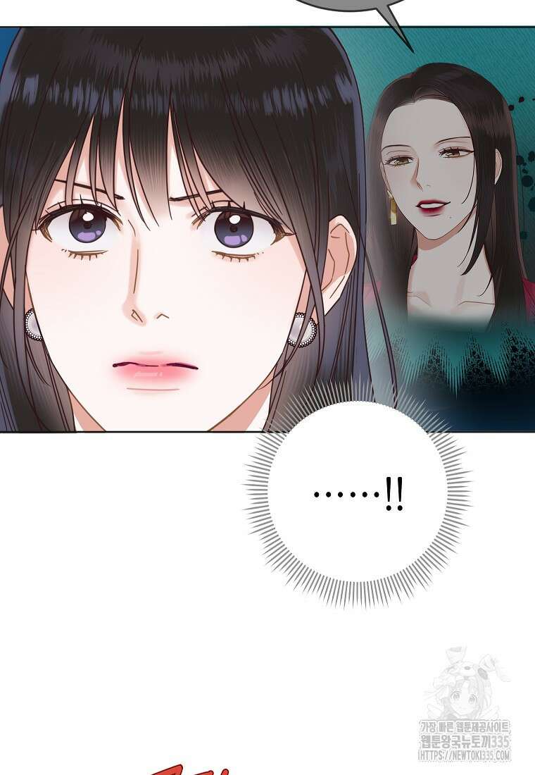 사내 연애 전선 17화 10