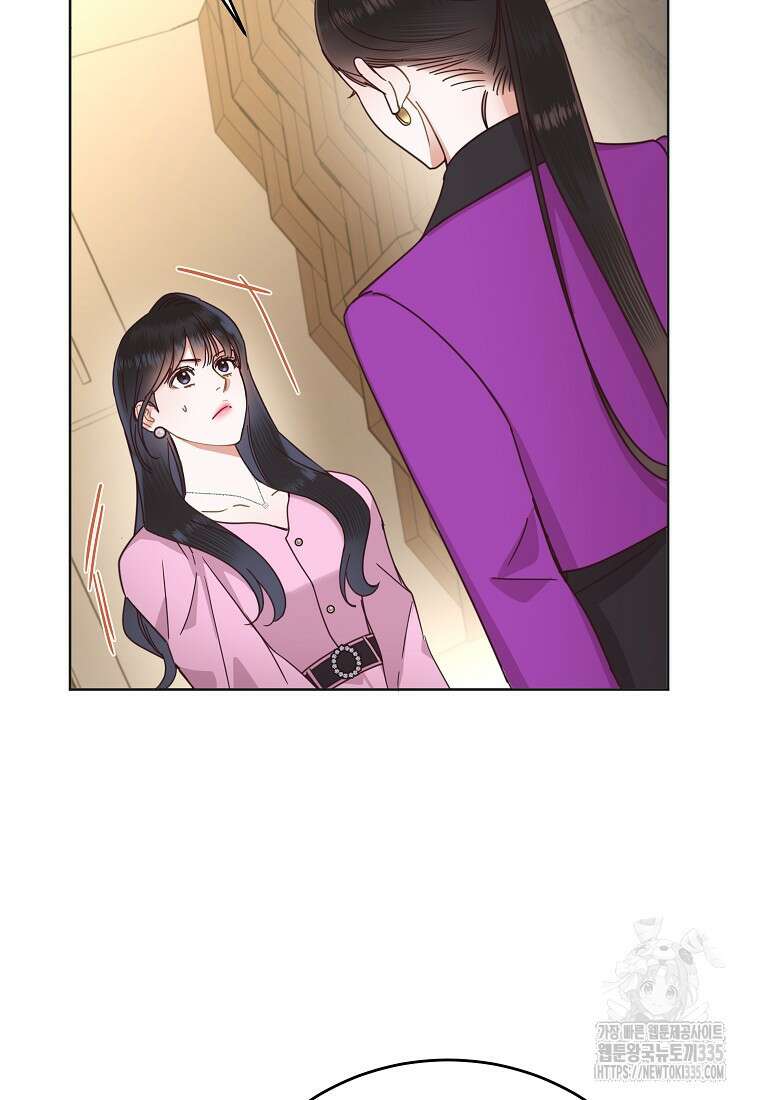 사내 연애 전선 17화 16