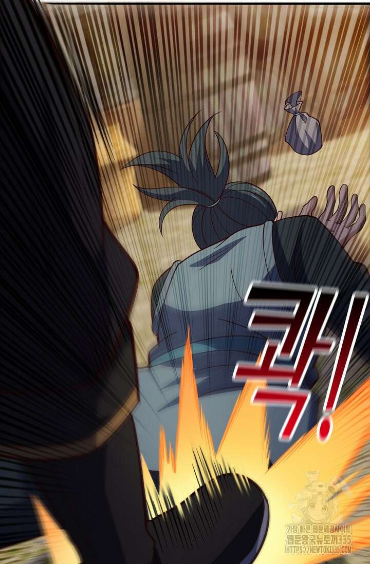 신룡의 후예 7화 8