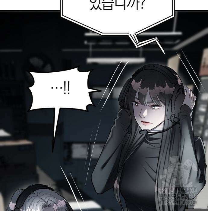 잠입! 재벌고 25화 22
