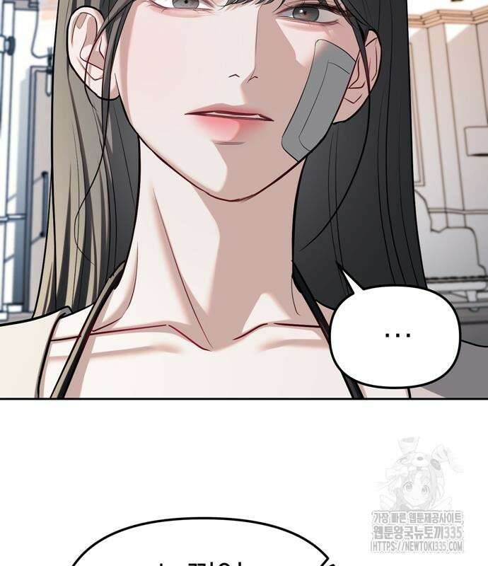 잠입! 재벌고 28화 26