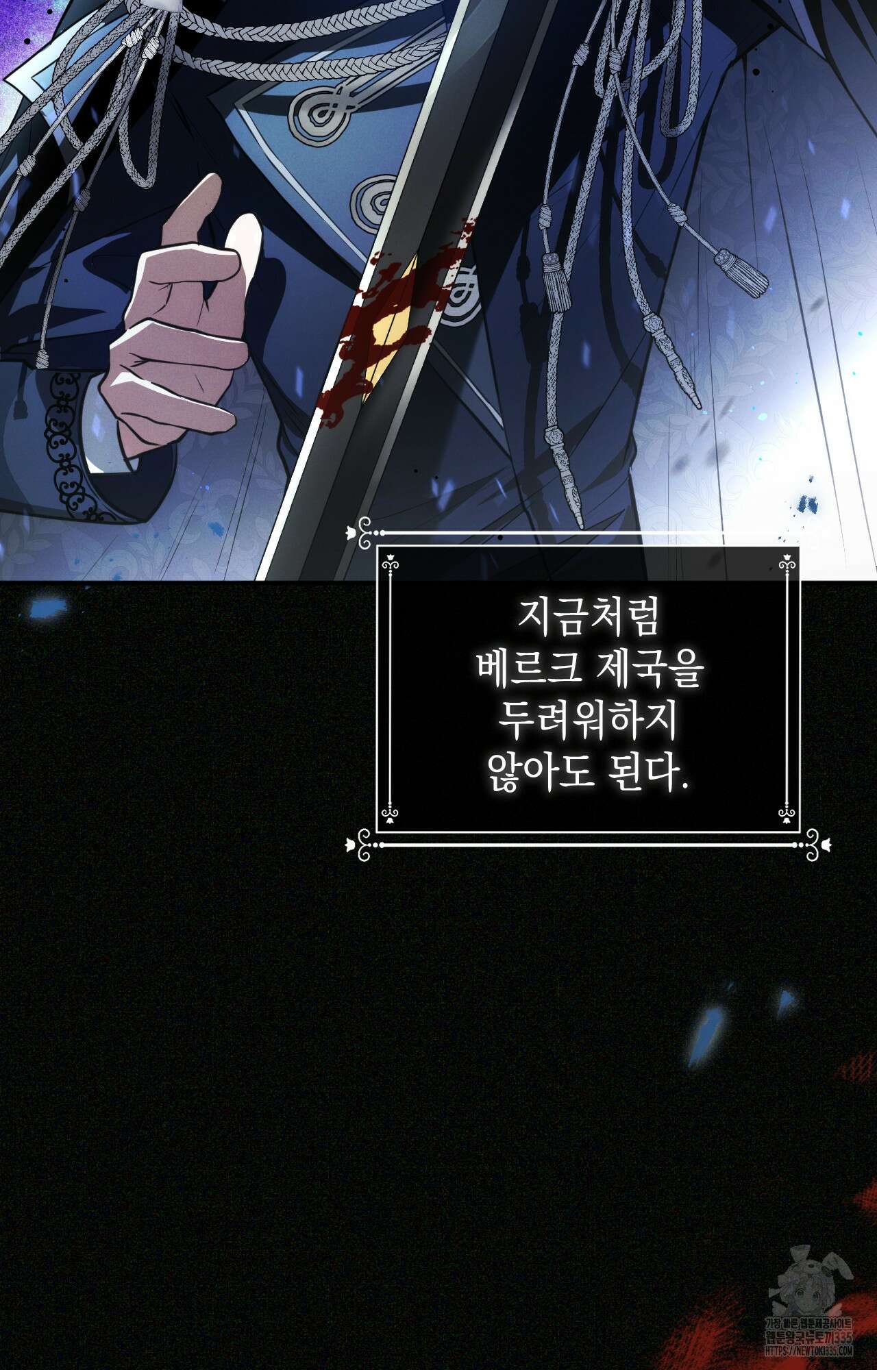 대리 신부 6화 10