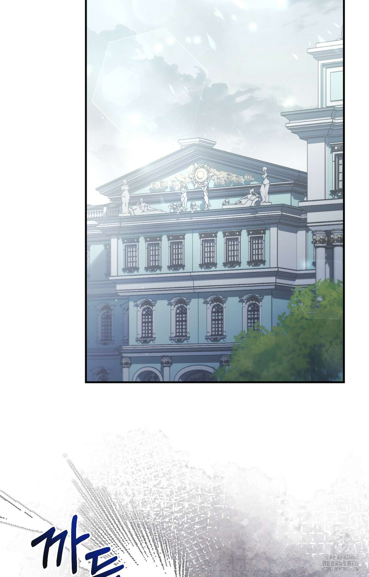 대리 신부 6화 16