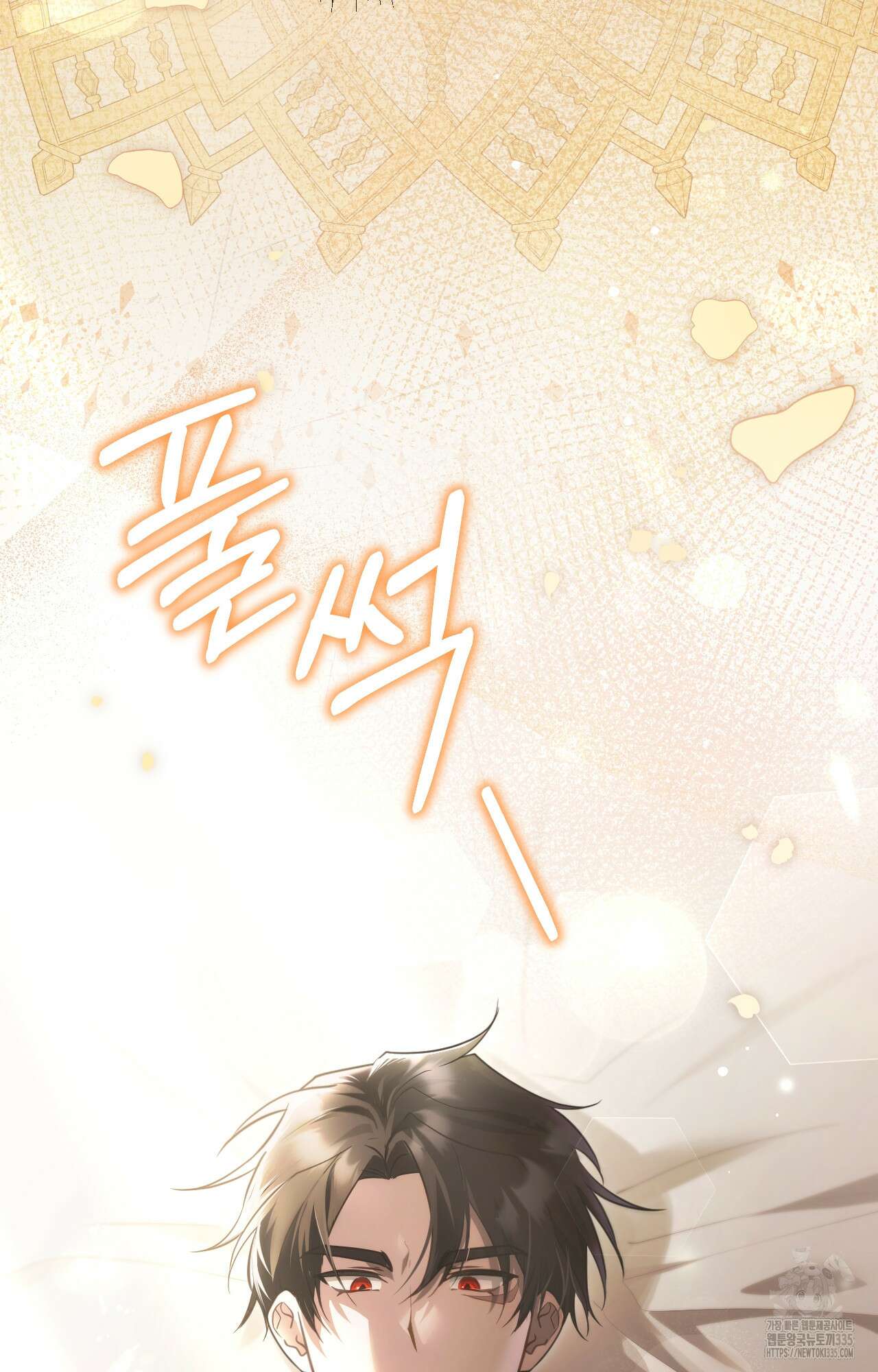 대리 신부 7화 17
