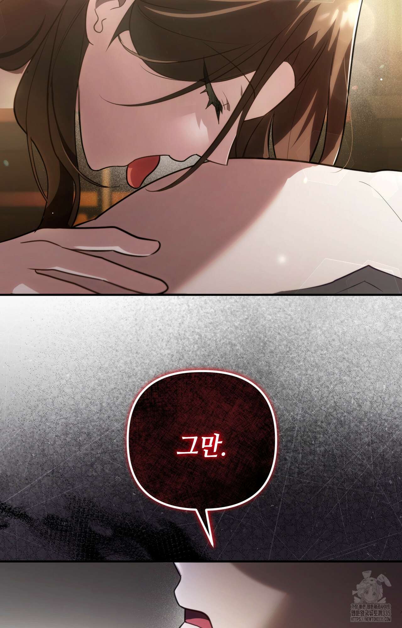 대리 신부 7화 24