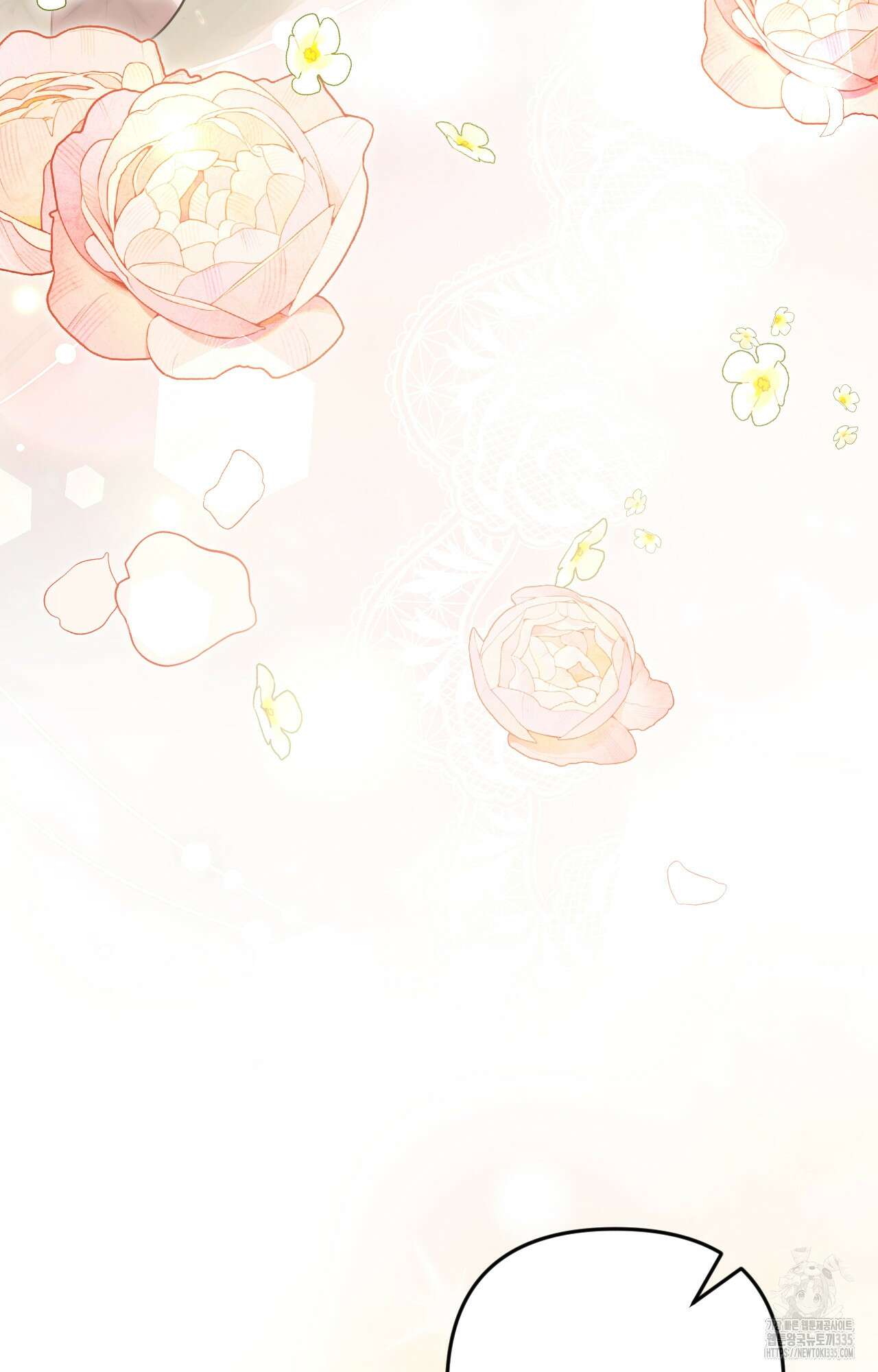 대리 신부 9화 3
