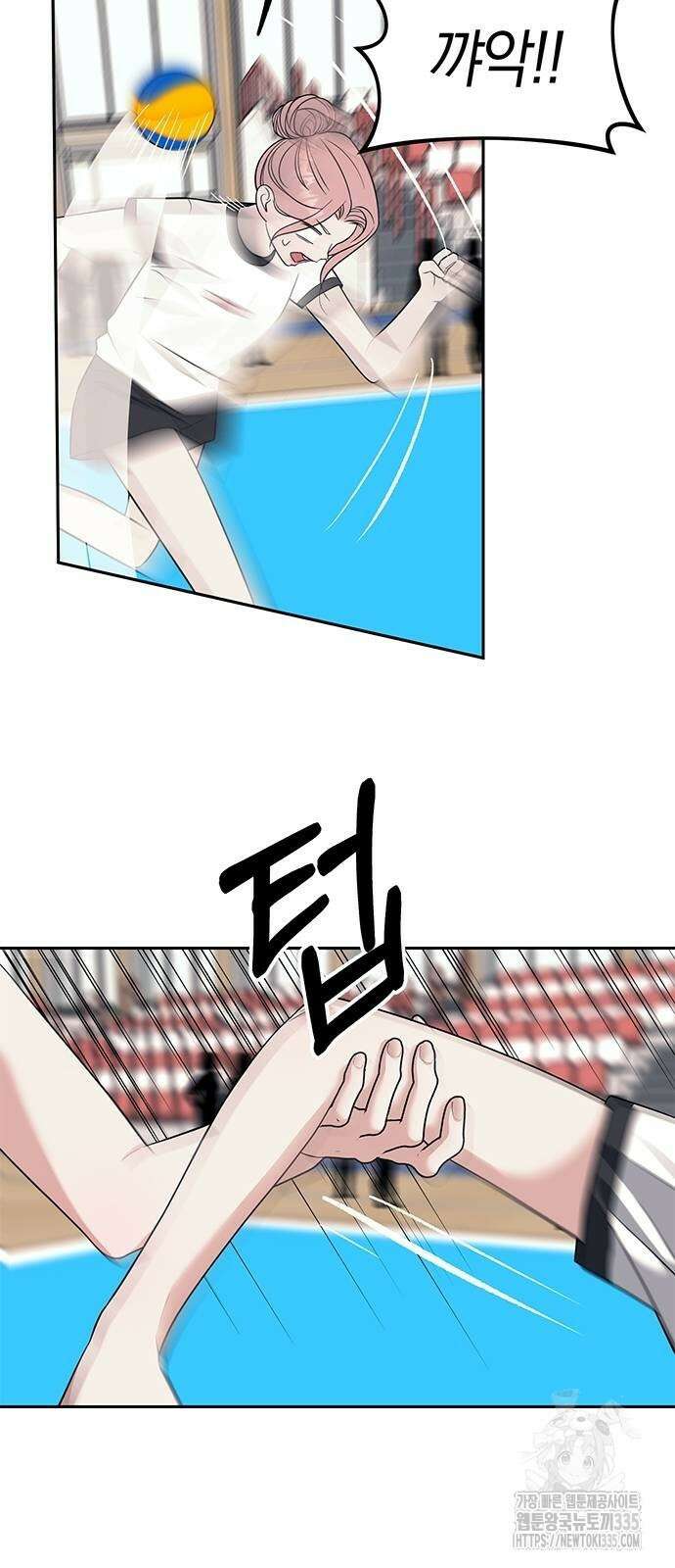 잠입! 재벌고 46화 8