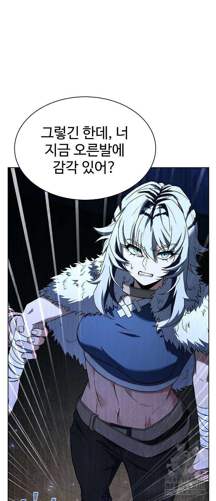 잠입! 재벌고 53화 13