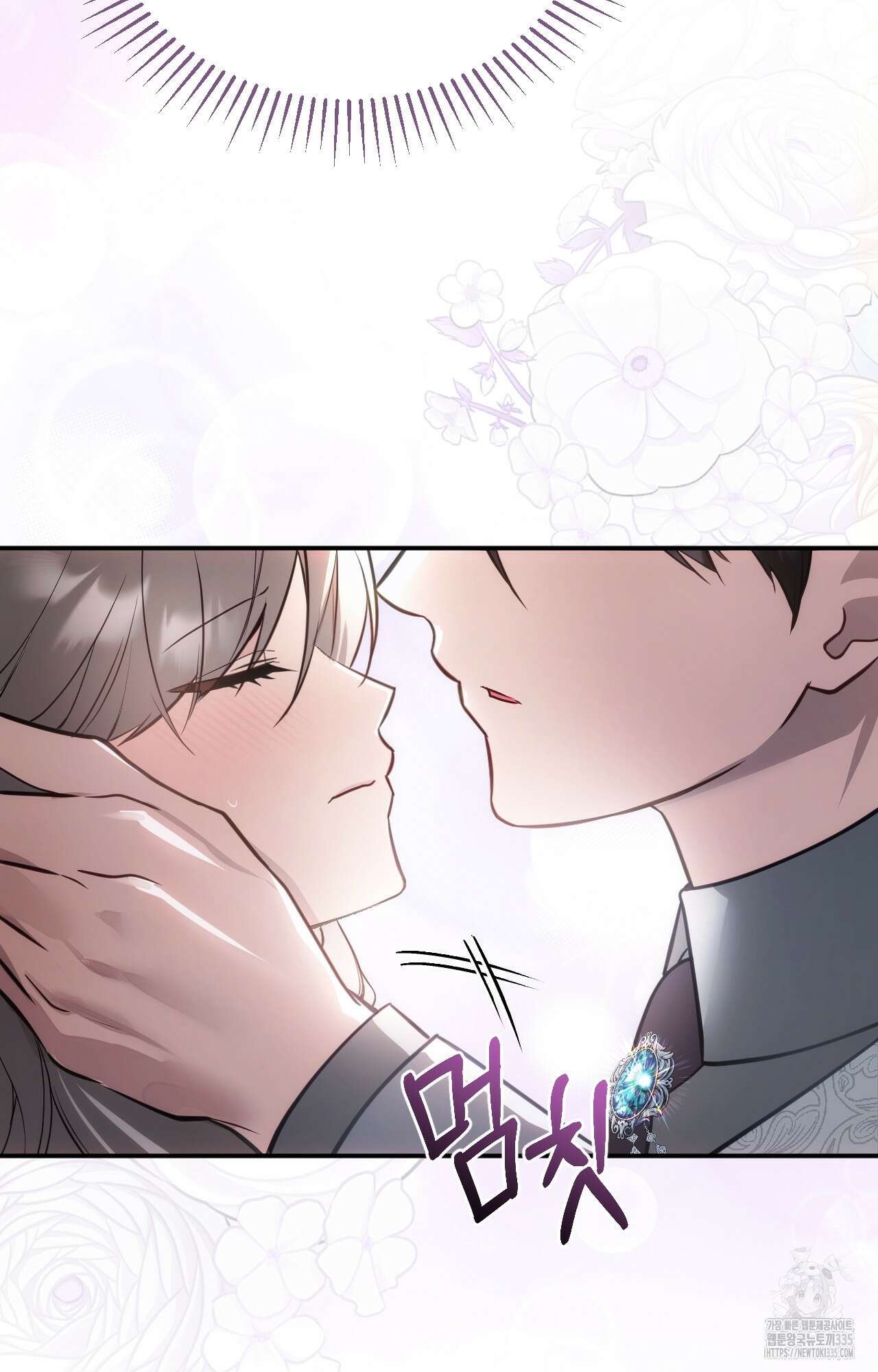 대리 신부 16화 6