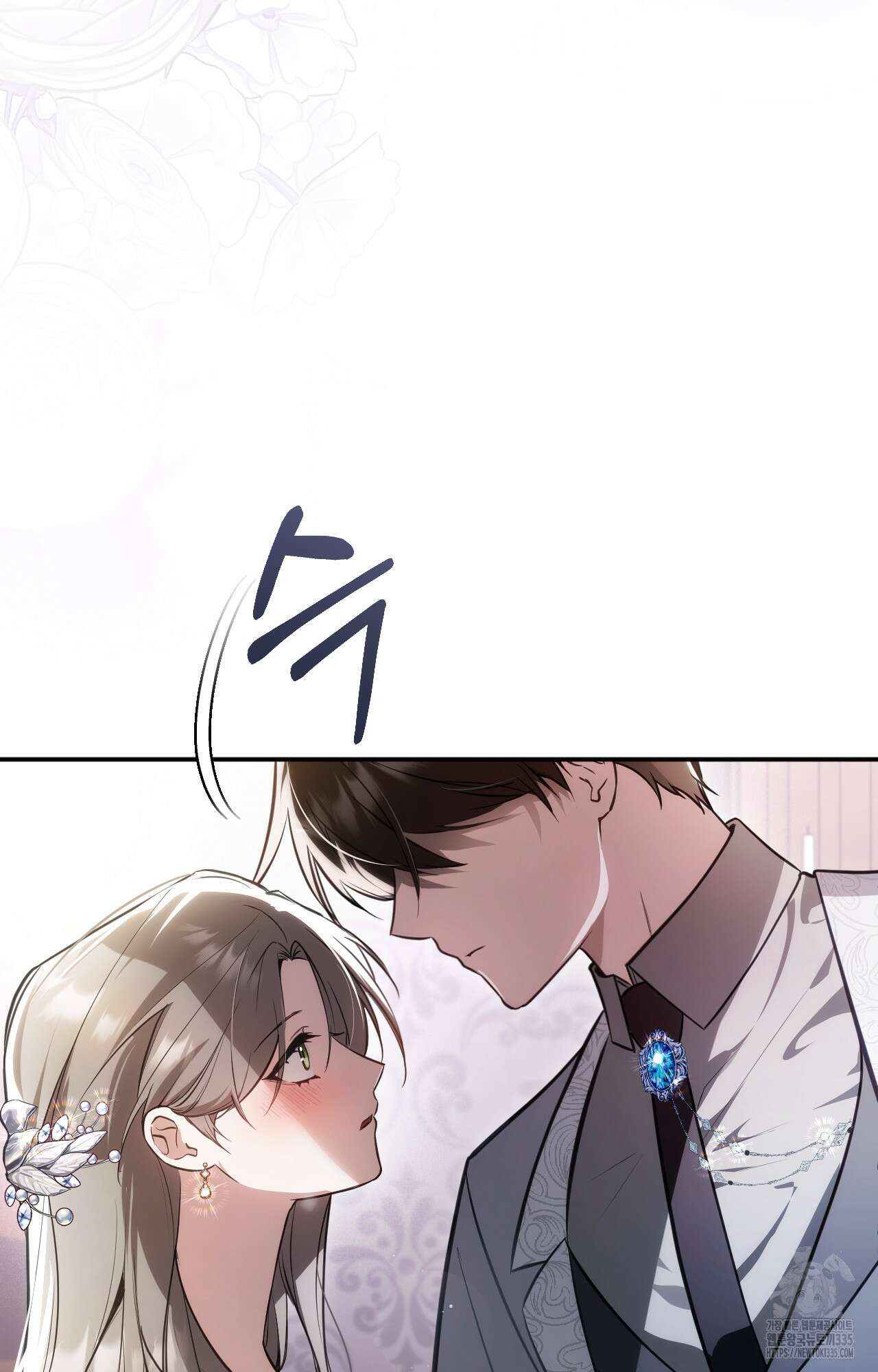 대리 신부 16화 7