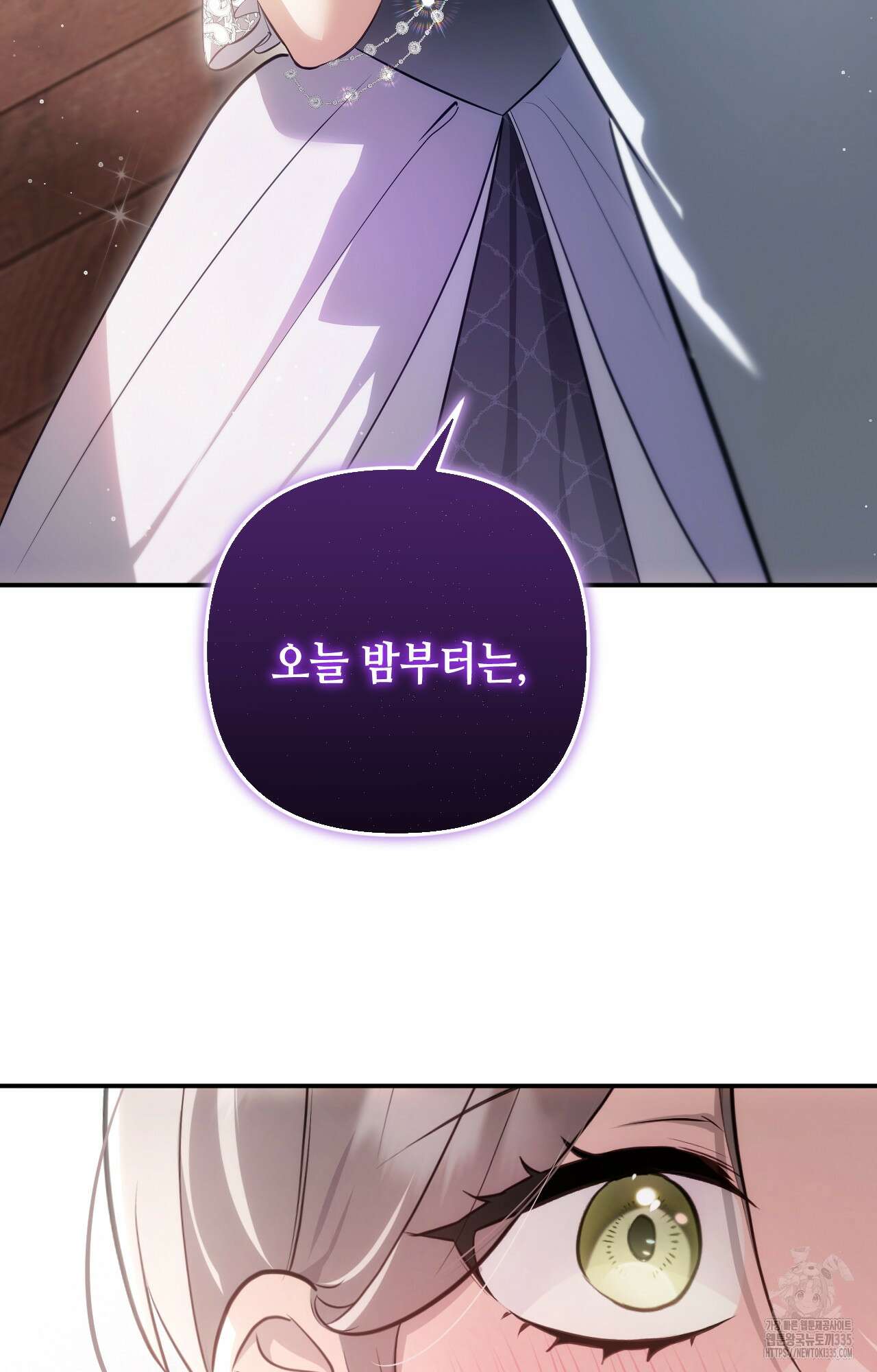 대리 신부 16화 13
