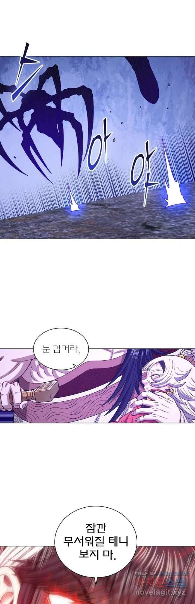 신으로 태어났습니다 579화 9