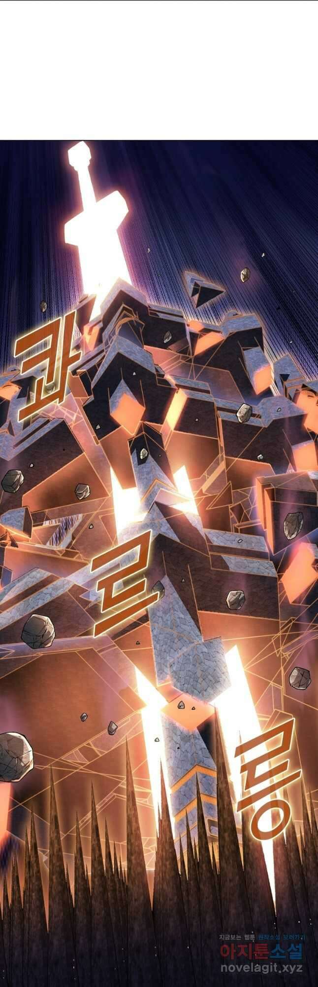신으로 태어났습니다 579화 16