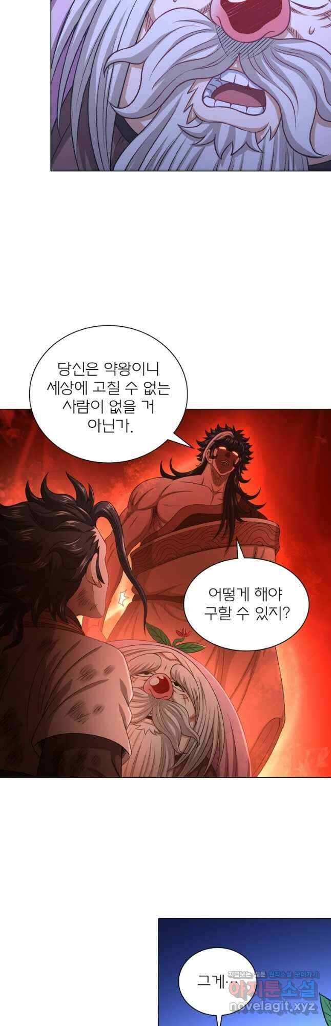신으로 태어났습니다 579화 26