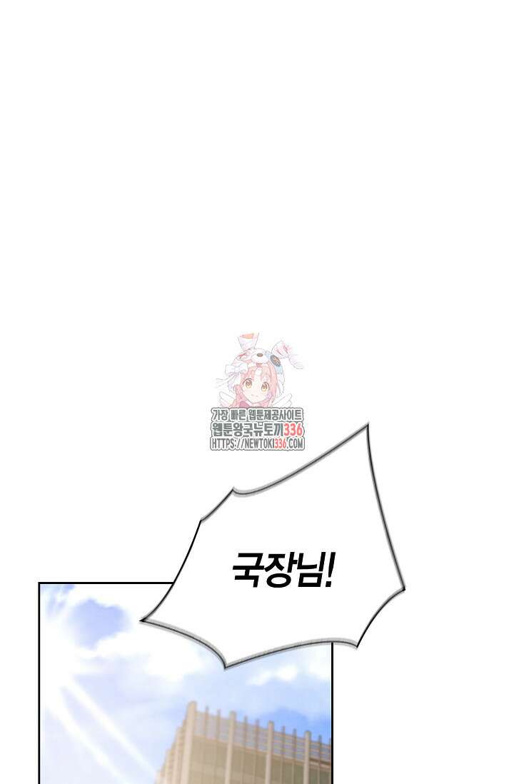 배우로서 살겠다 80화 1