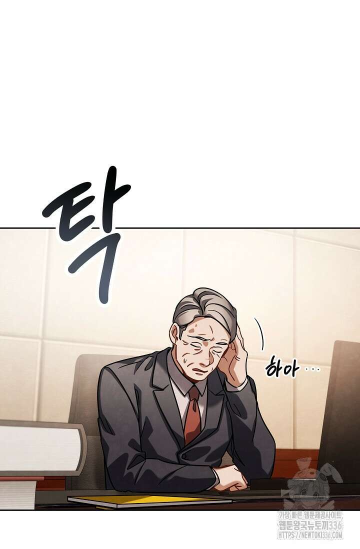 배우로서 살겠다 80화 24