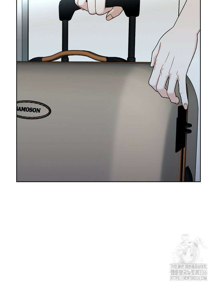 순진한 바람 28화 2