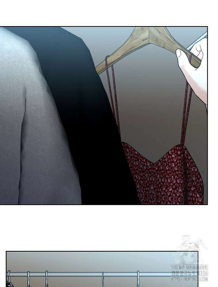 순진한 바람 28화 3
