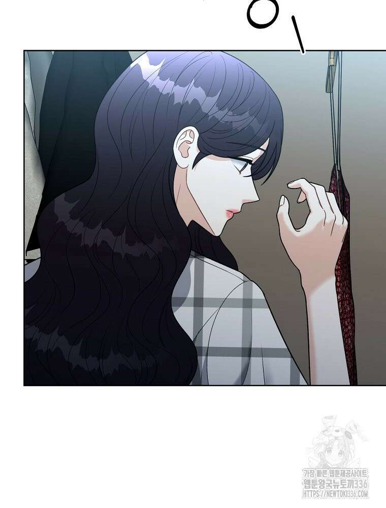 순진한 바람 28화 5