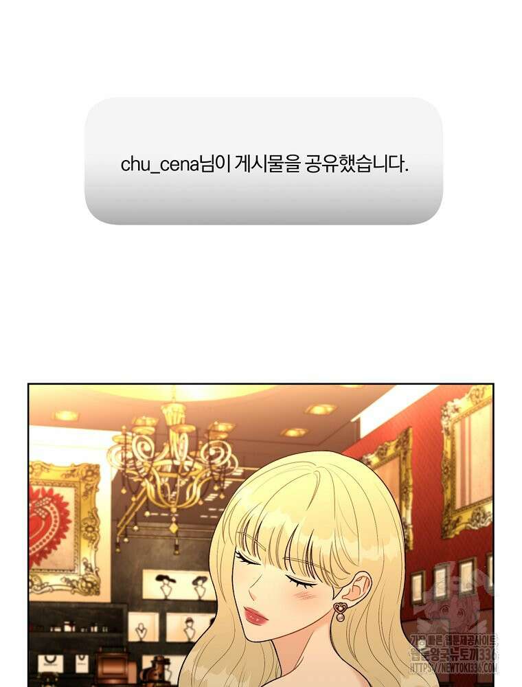 순진한 바람 28화 6