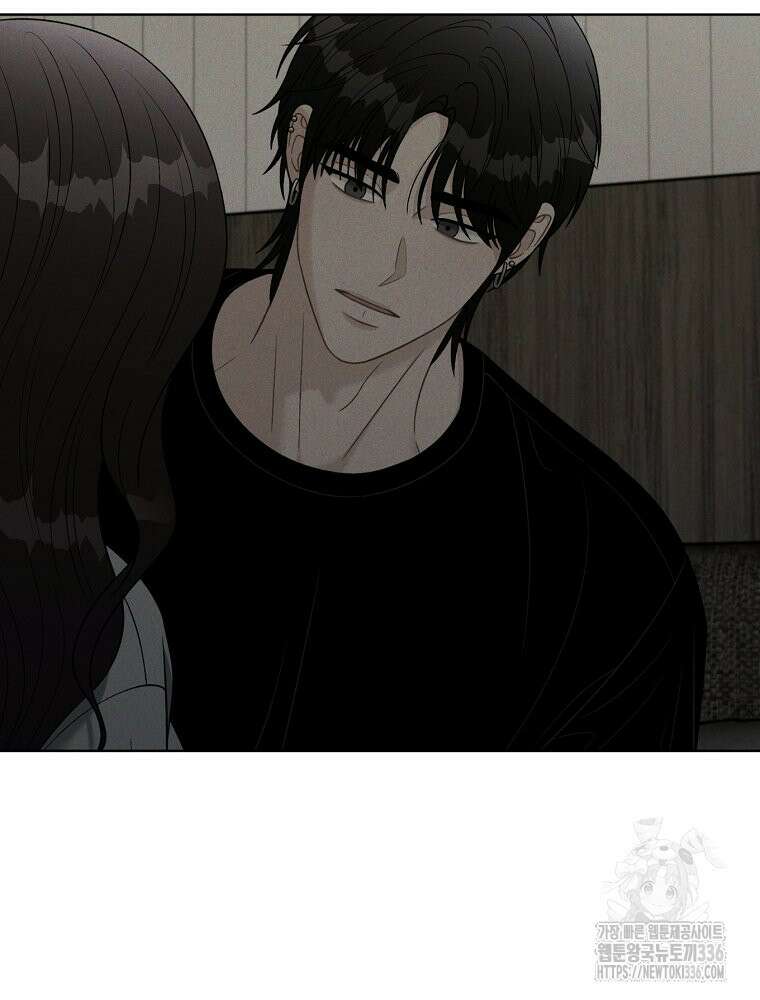 순진한 바람 28화 24