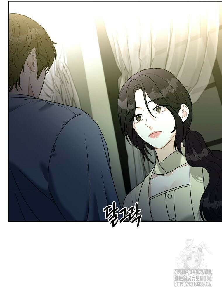순진한 바람 28화 57