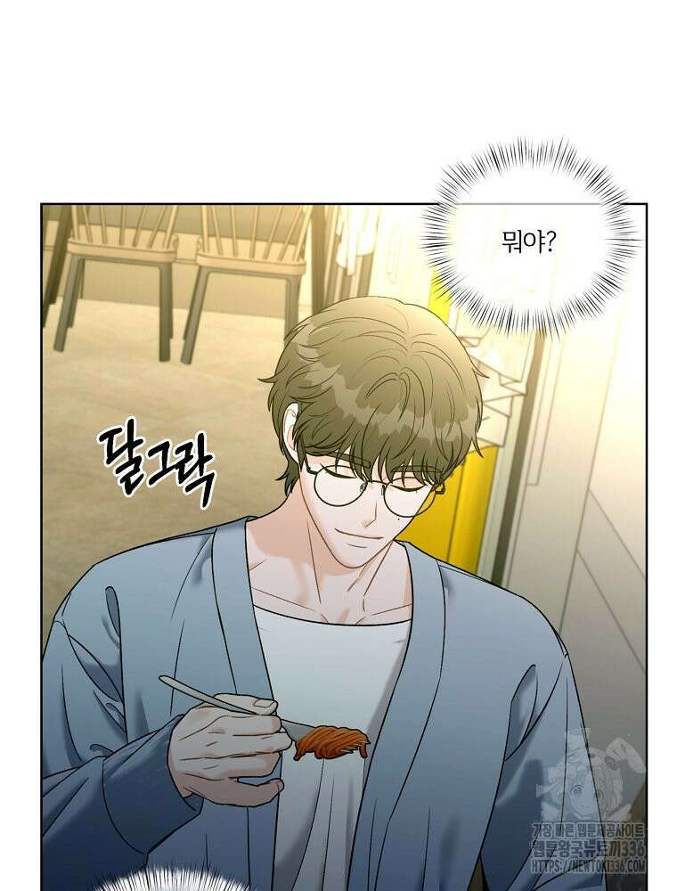 순진한 바람 28화 58