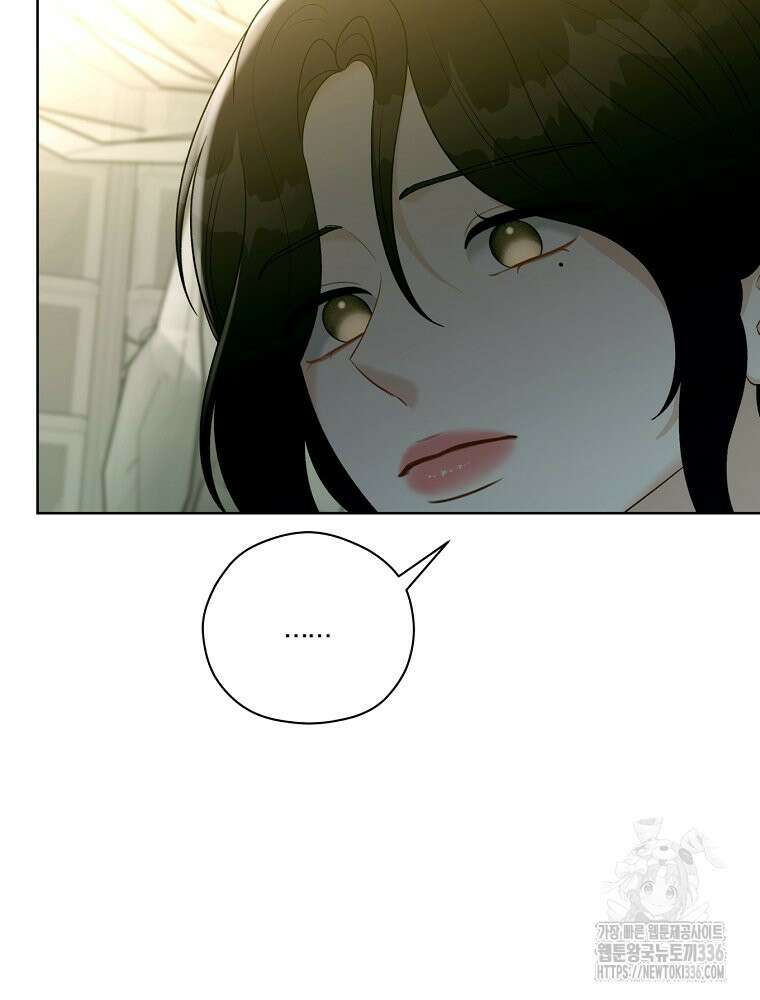 순진한 바람 28화 64