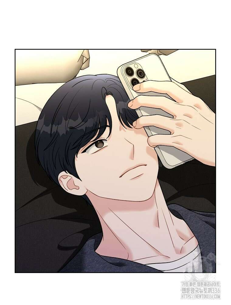 순진한 바람 28화 74
