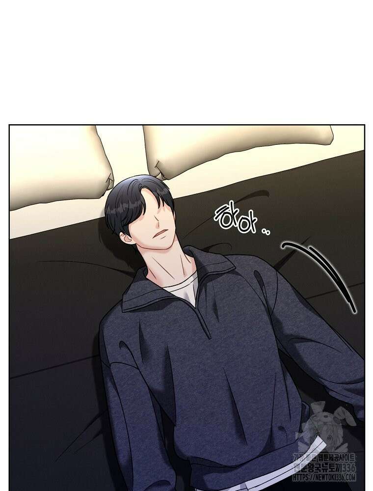 순진한 바람 28화 75