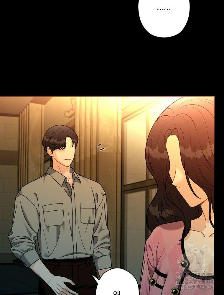 순진한 바람 28화 78