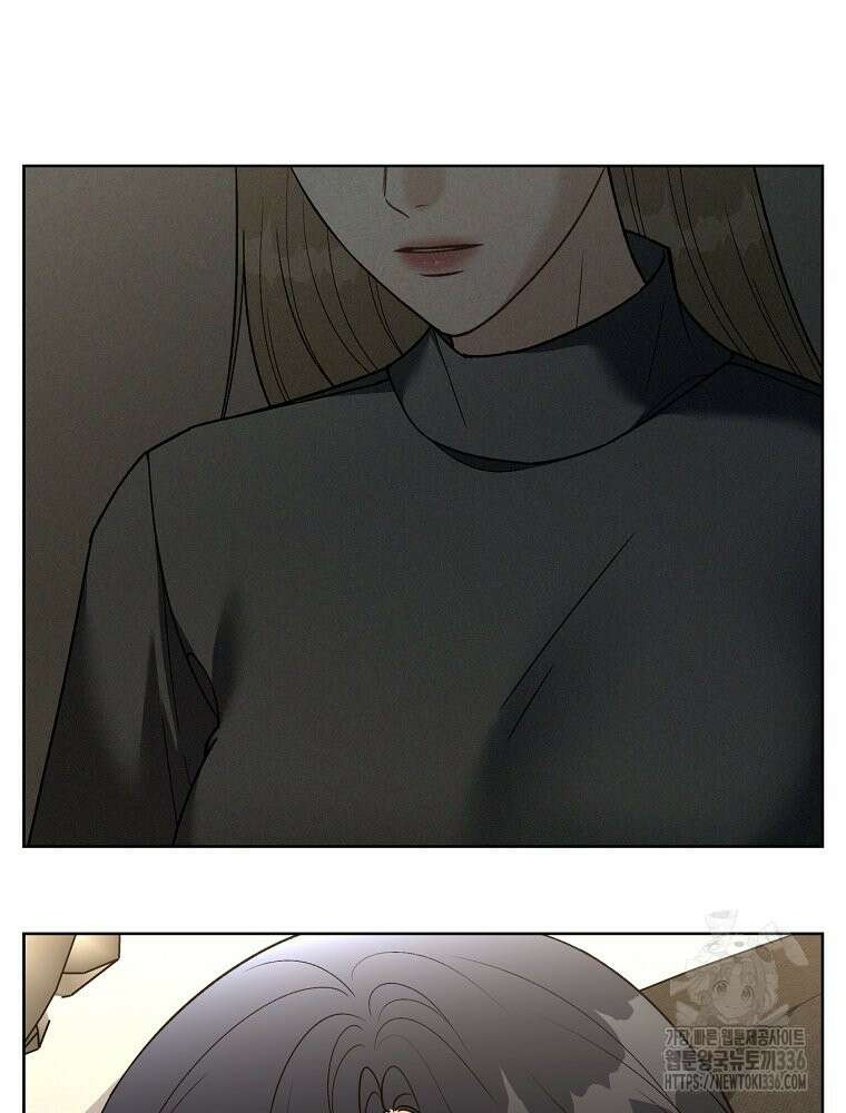 순진한 바람 28화 87
