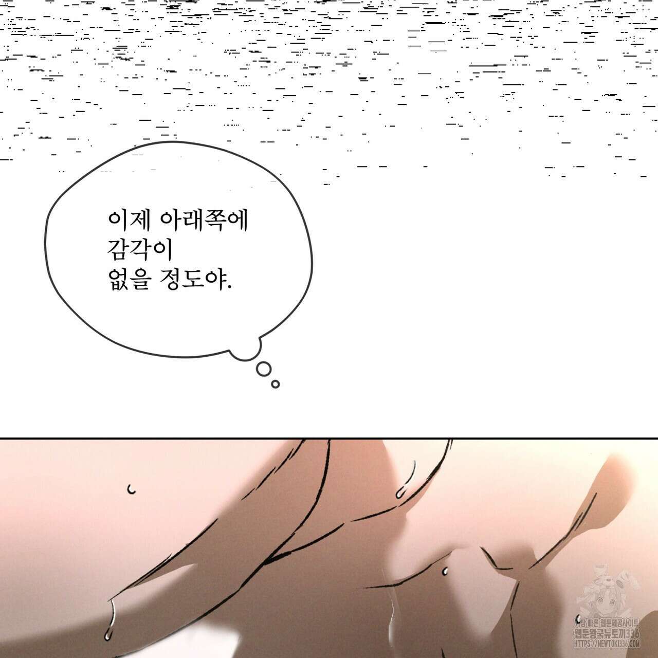 코드네임 아나스타샤 43화 7