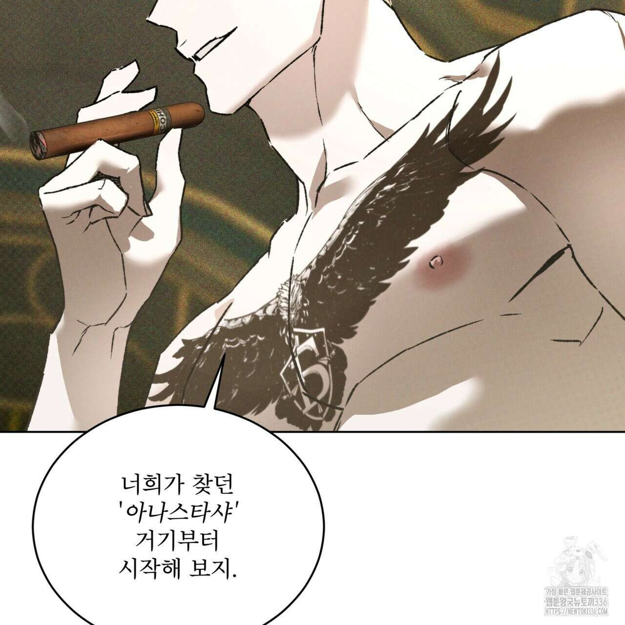 코드네임 아나스타샤 43화 12