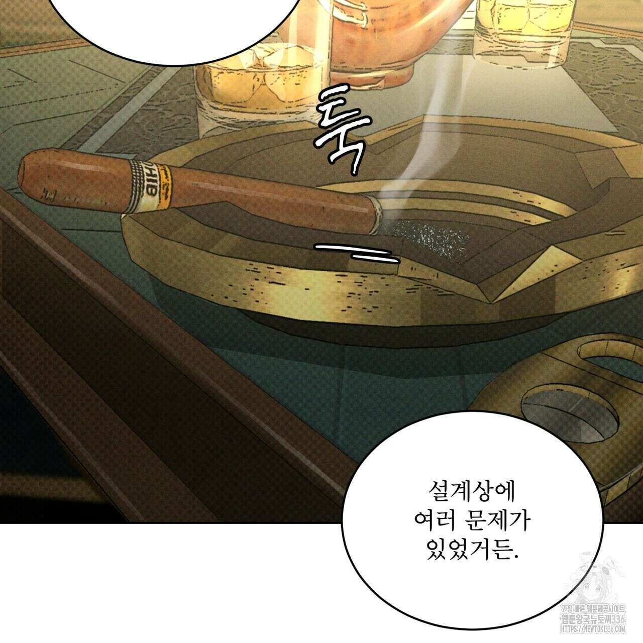 코드네임 아나스타샤 43화 26