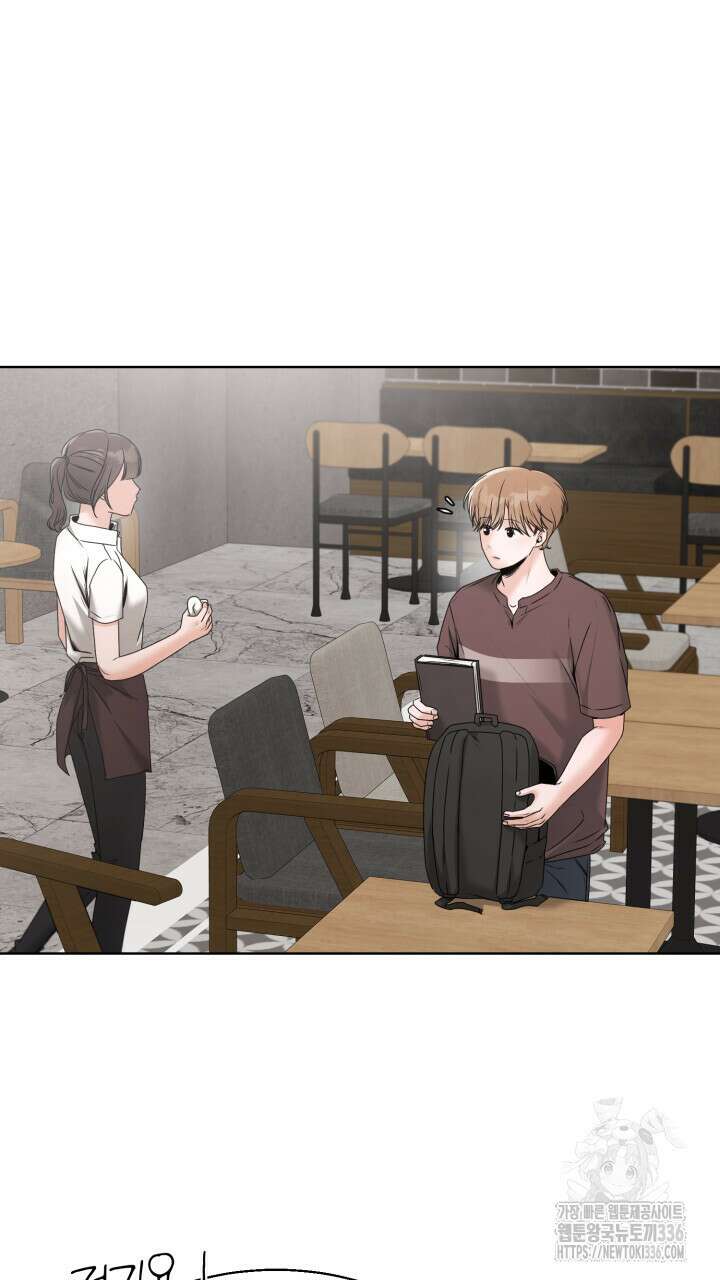 메이트 27화 3