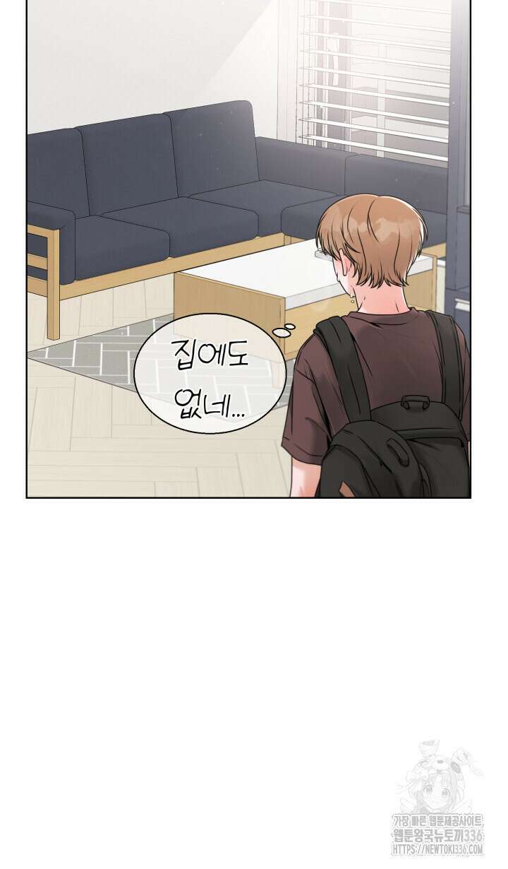 메이트 27화 8