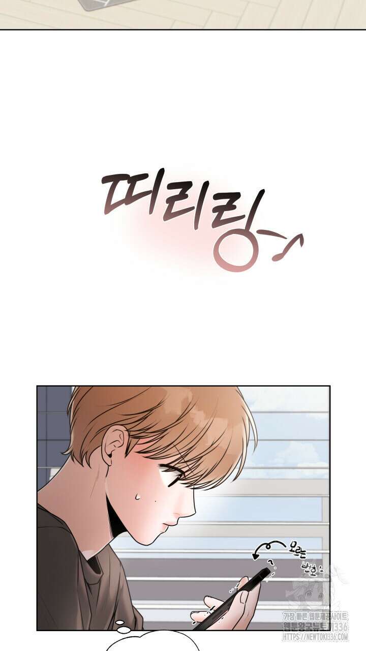 메이트 27화 10