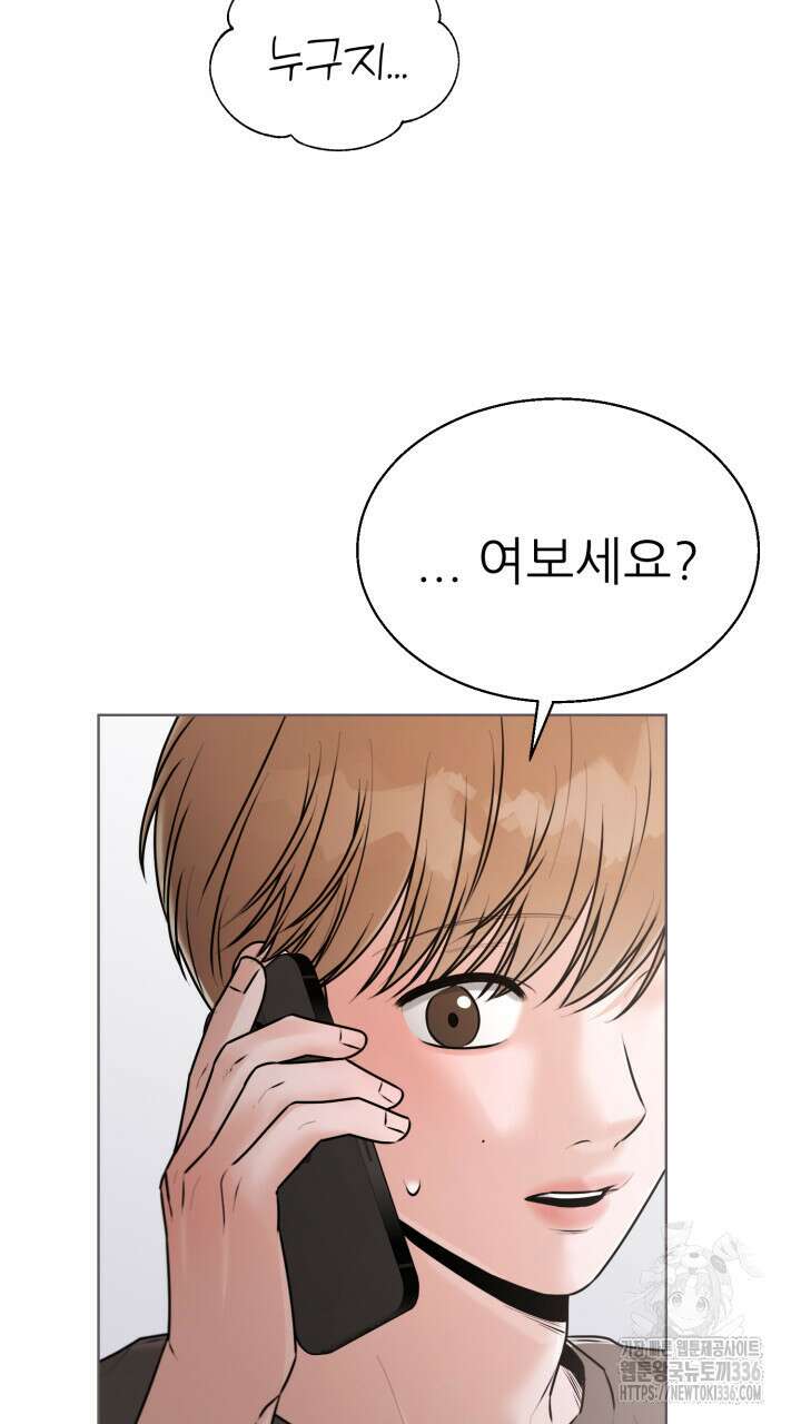 메이트 27화 11