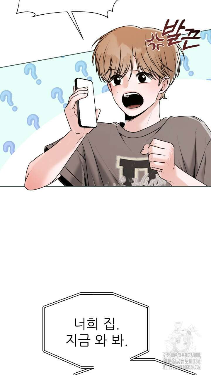 메이트 27화 13