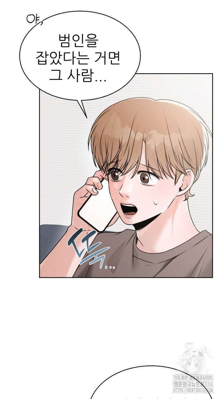메이트 27화 15