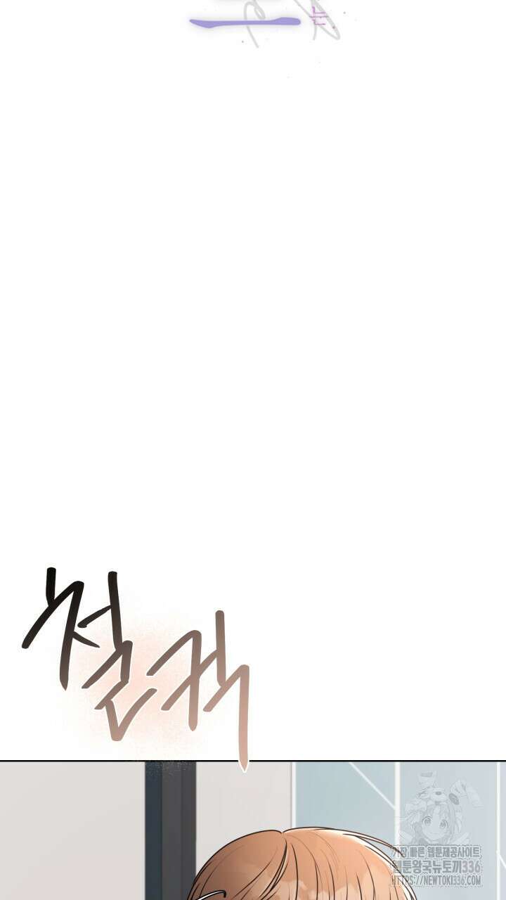 메이트 27화 18