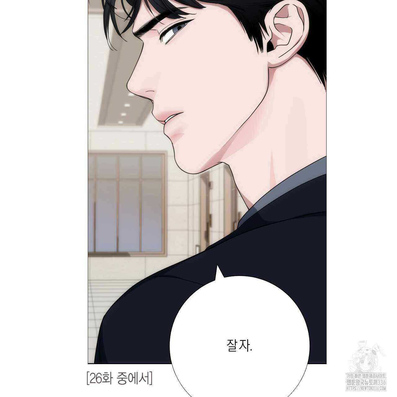 인투 더 쓰릴(Into the thrill) 시즌1 후기 5