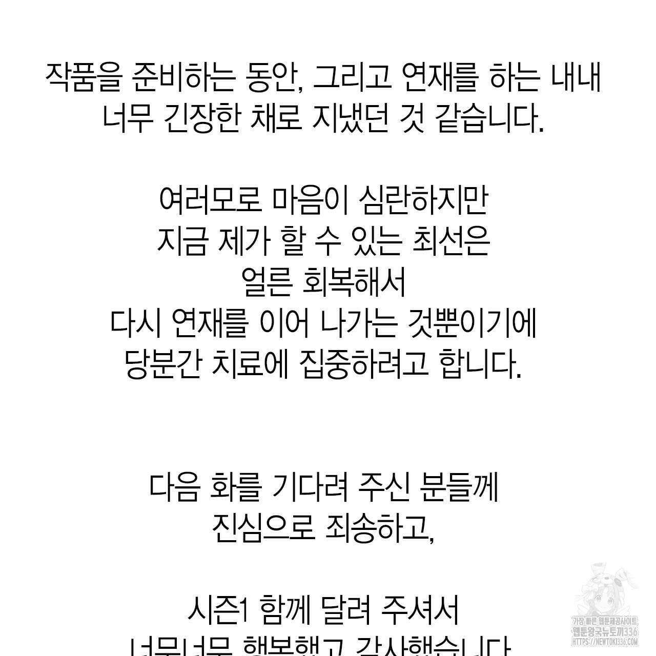 인투 더 쓰릴(Into the thrill) 시즌1 후기 7