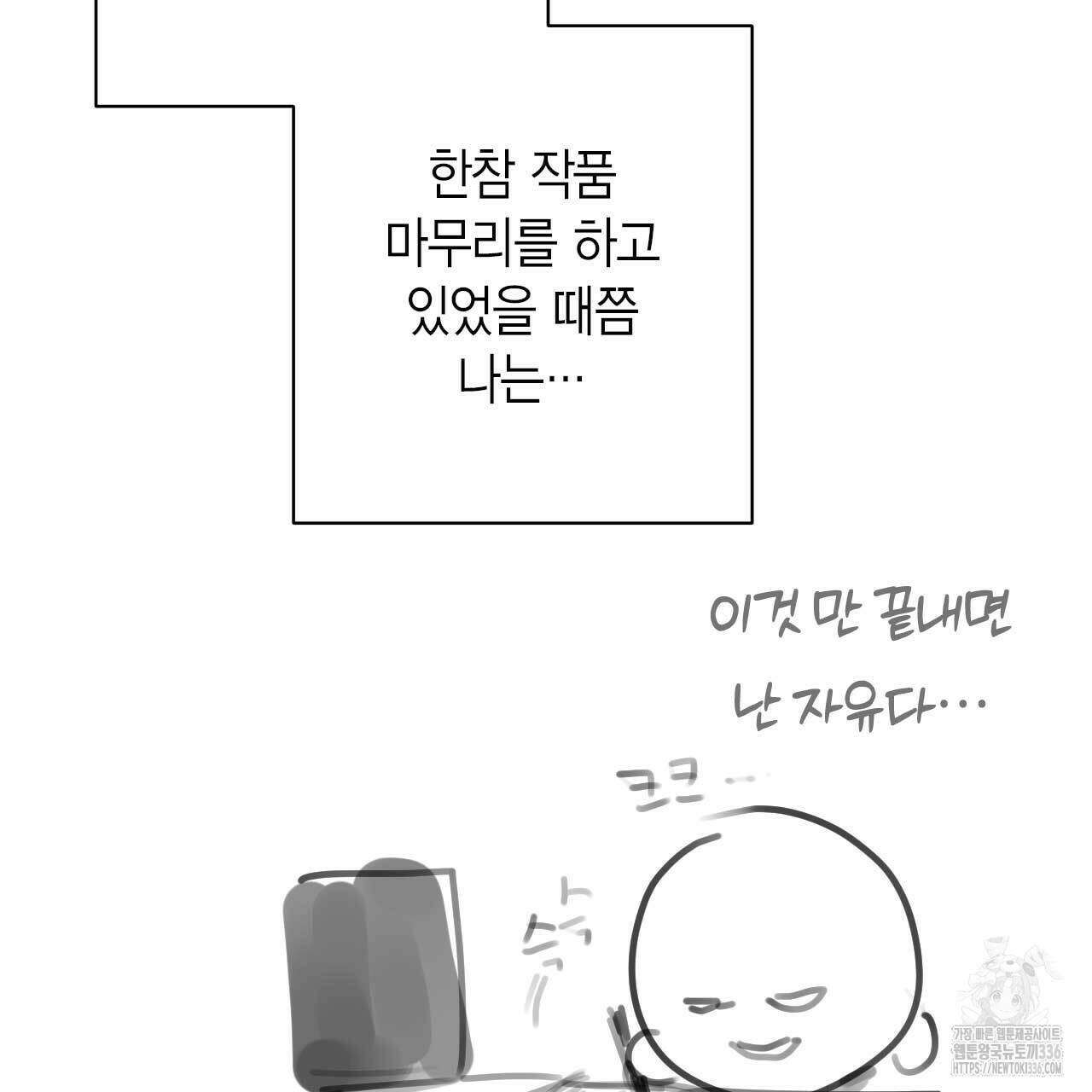 인투 더 쓰릴(Into the thrill) 시즌1 후기 10