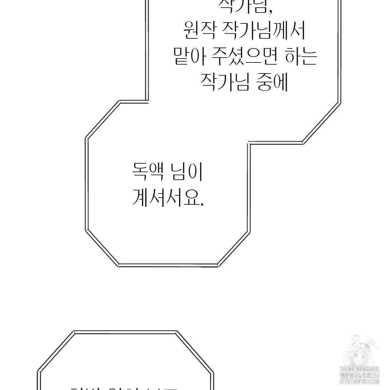 인투 더 쓰릴(Into the thrill) 시즌1 후기 12