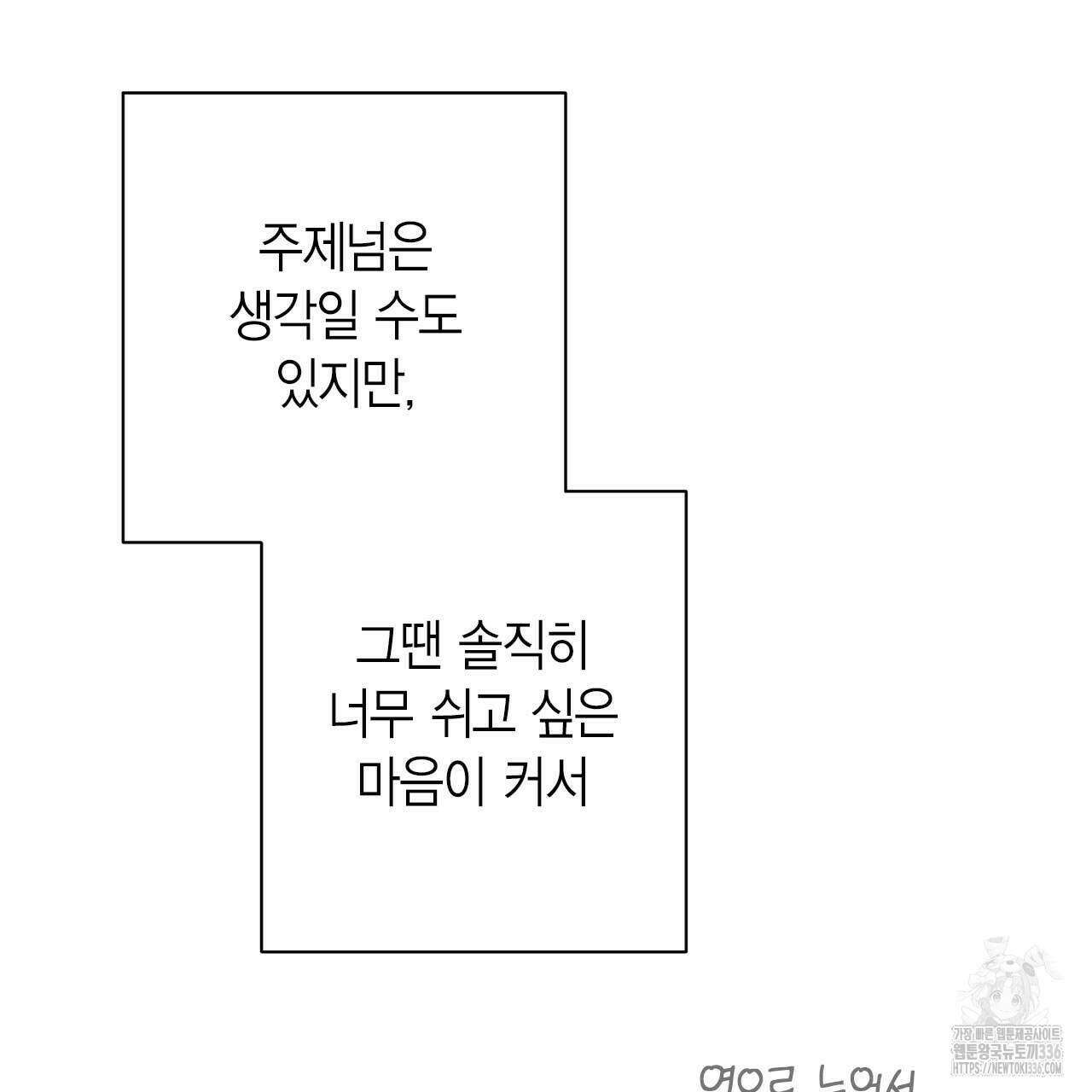 인투 더 쓰릴(Into the thrill) 시즌1 후기 16