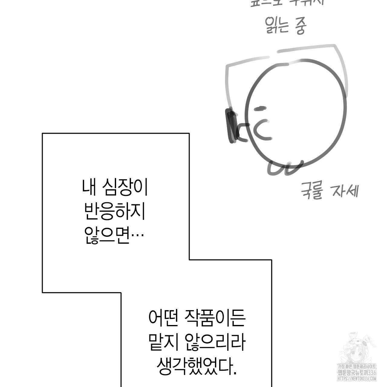 인투 더 쓰릴(Into the thrill) 시즌1 후기 17
