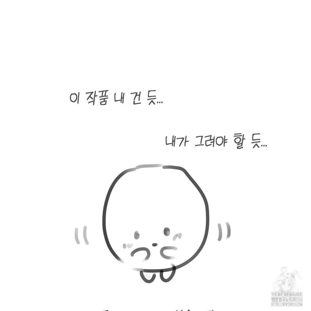 인투 더 쓰릴(Into the thrill) 시즌1 후기 23